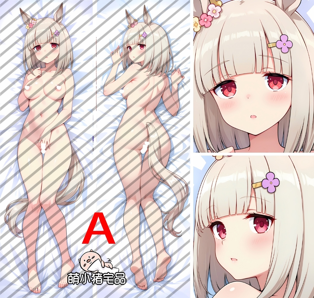 Umamusume Pretty Derby Happy Meek Anime Dakimakura Body Pillow Cover