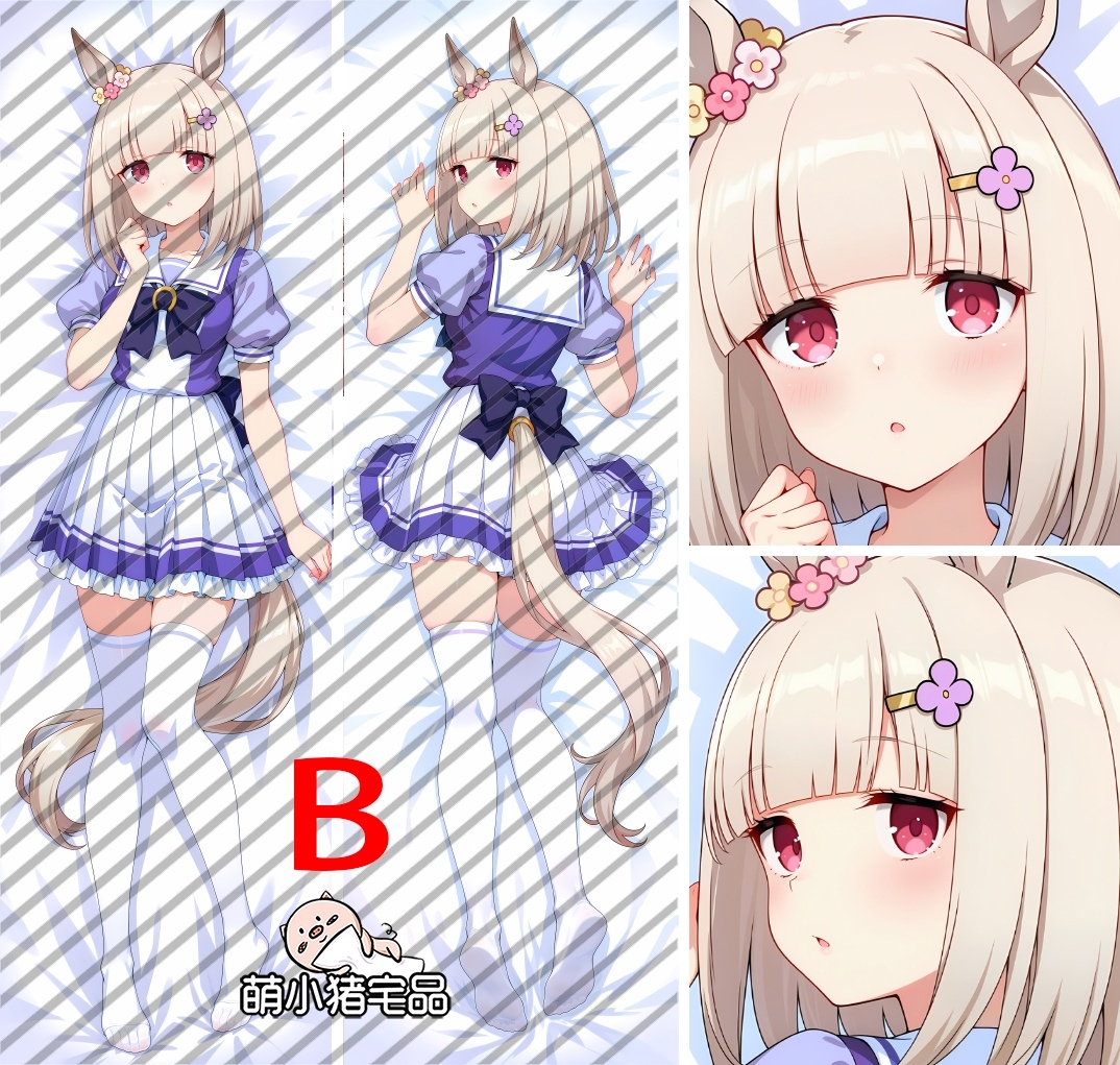 Umamusume Pretty Derby Happy Meek Anime Dakimakura Body Pillow Cover