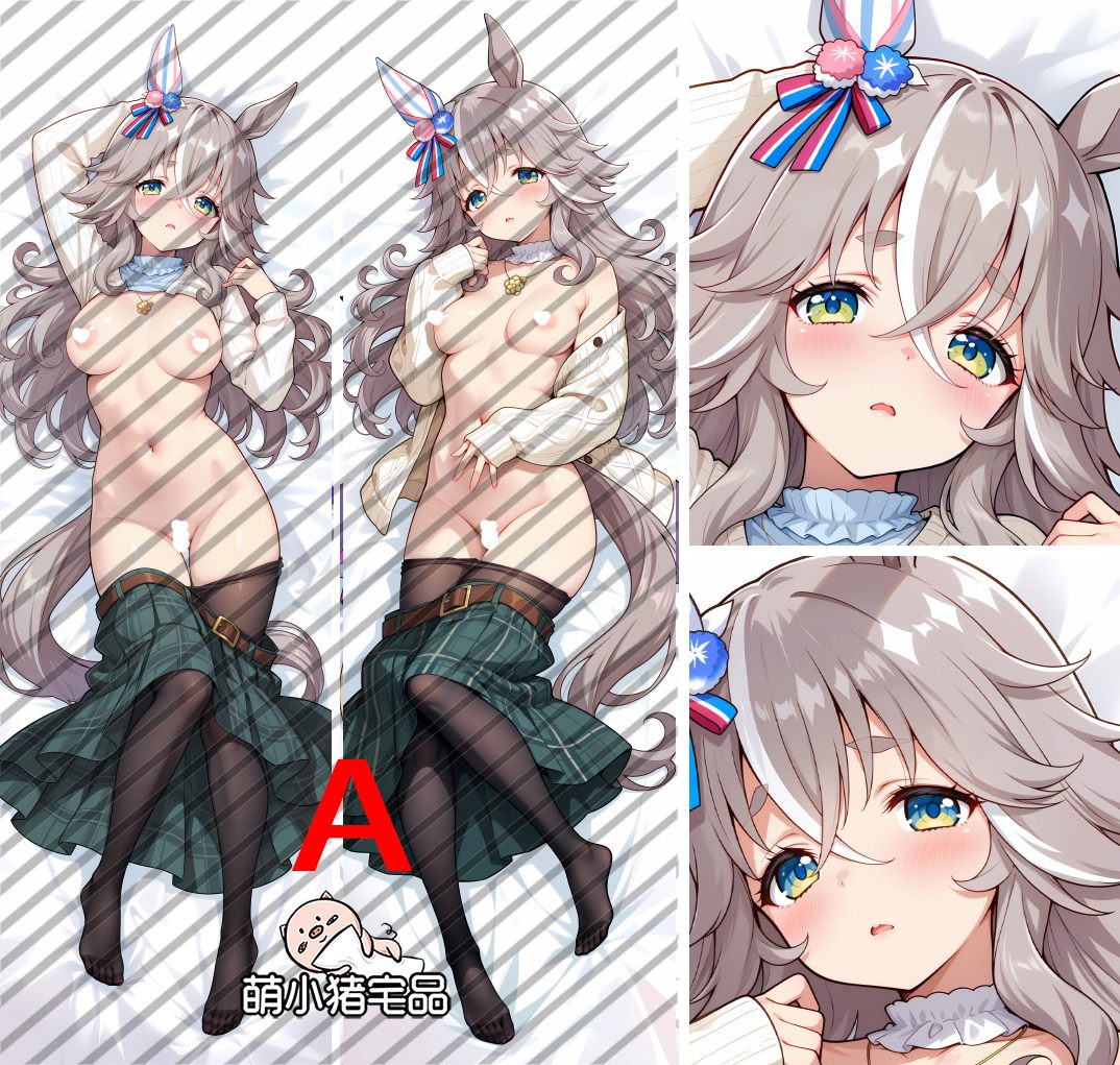 Umamusume Pretty Derby Wonder Acute Anime Dakimakura Body Pillow Cover