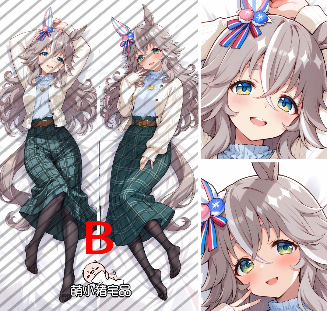 Umamusume Pretty Derby Wonder Acute Anime Dakimakura Body Pillow Cover
