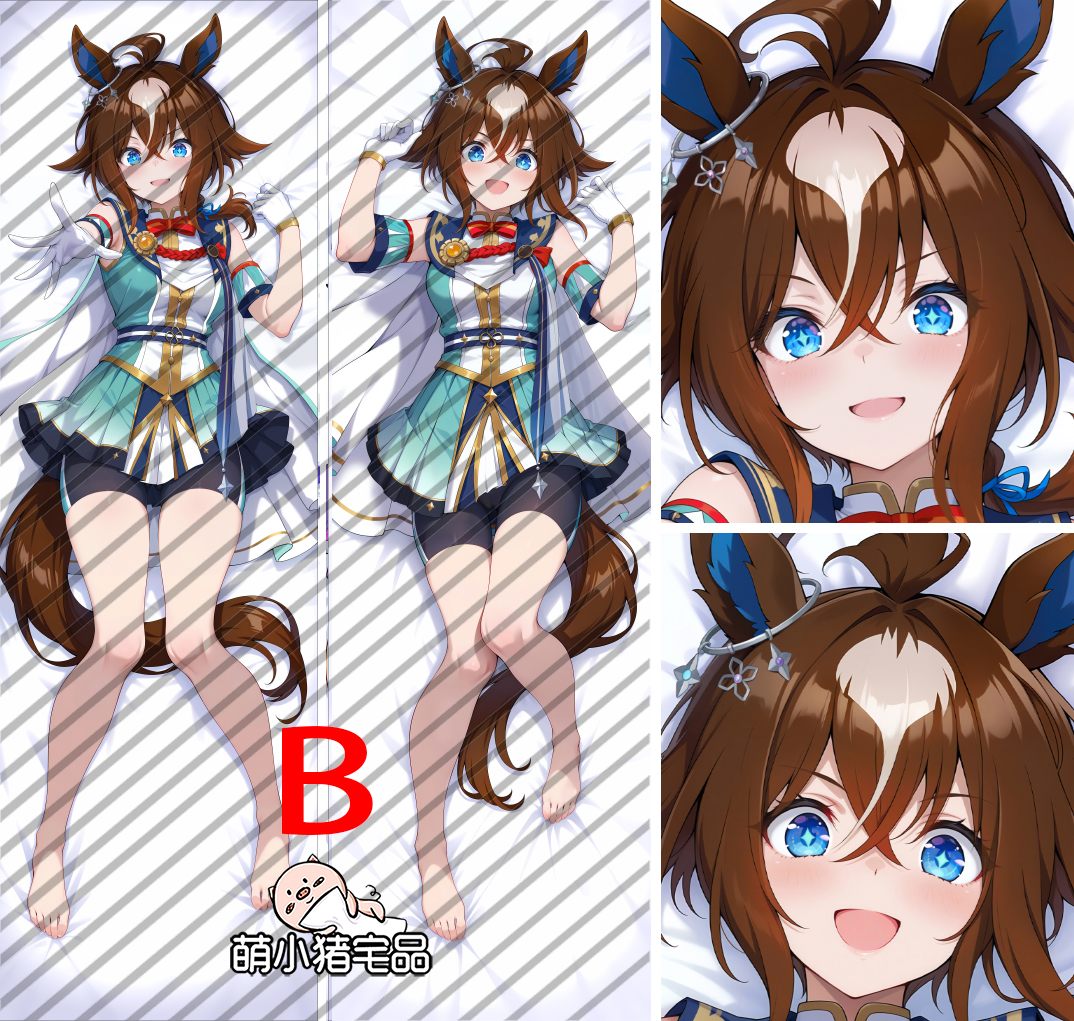 Umamusume Pretty Derby Epiphaneia Anime Dakimakura Body Pillow Cover