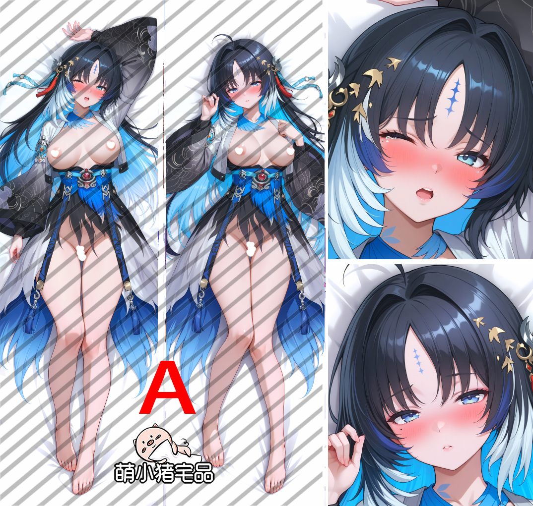 Wuthering Waves Yangyang Anime Dakimakura Body Pillow Cover