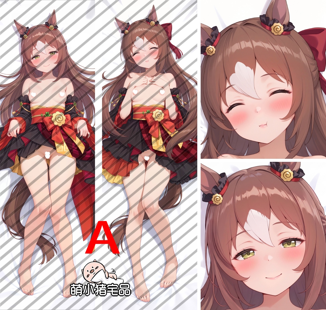 Umamusume Pretty Derby Fine Motion Anime Dakimakura Body Pillow Cover