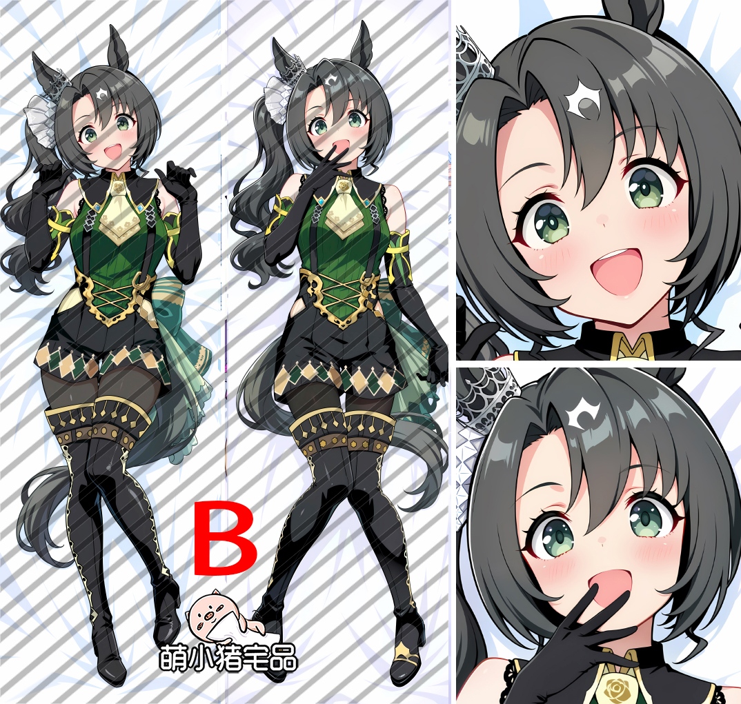 Umamusume Pretty Derby Satono Crown Dakimakura Pillow Cover - MXZ1158