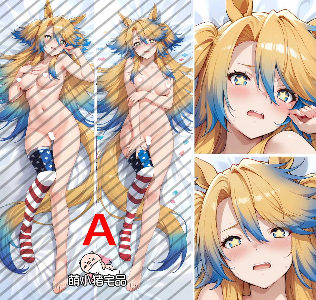 Umamusume Cinderella Gray Obey Your Master Dakimakura Pillow Cover - MXZ1161