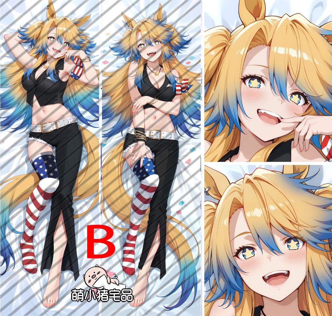 Umamusume Cinderella Gray Obey Your Master Dakimakura Pillow Cover - MXZ1162