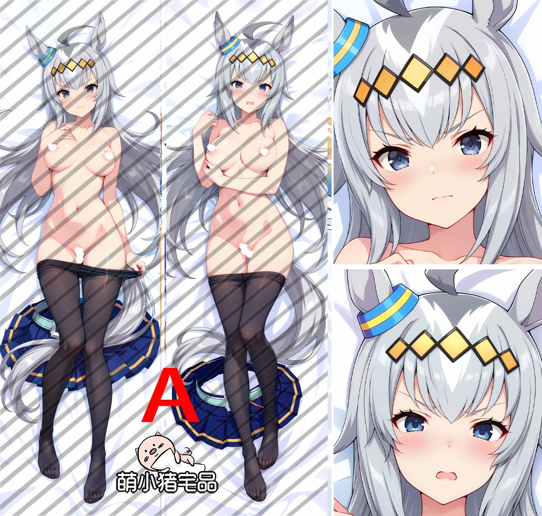 Umamusume Pretty Derby Oguri Cap Dakimakura Pillow Cover - MXZ1163