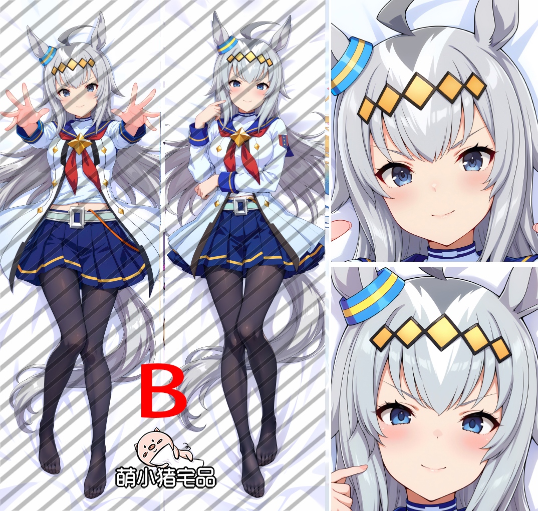 Umamusume Pretty Derby Oguri Cap Dakimakura Pillow Cover - MXZ1164