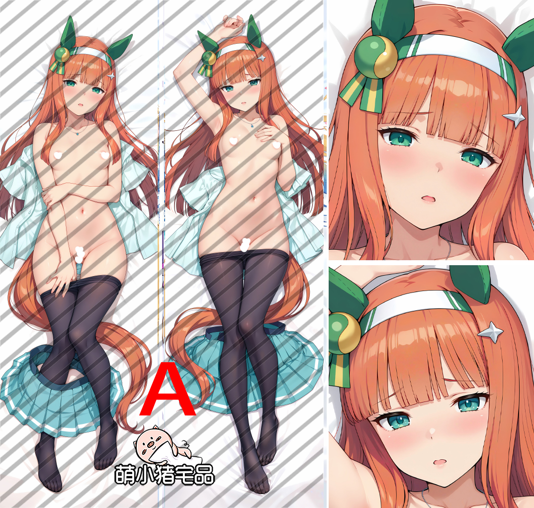 Umamusume Pretty Derby Silence Suzuka Dakimakura Pillow Cover - MXZ1173