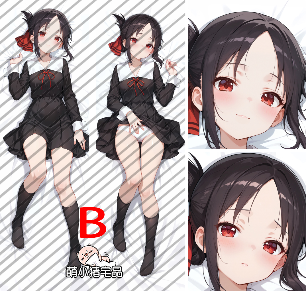 Kaguya-sama: Love Is War Kaguya Shinomiya Dakimakura Pillow Cover - MXZ1175