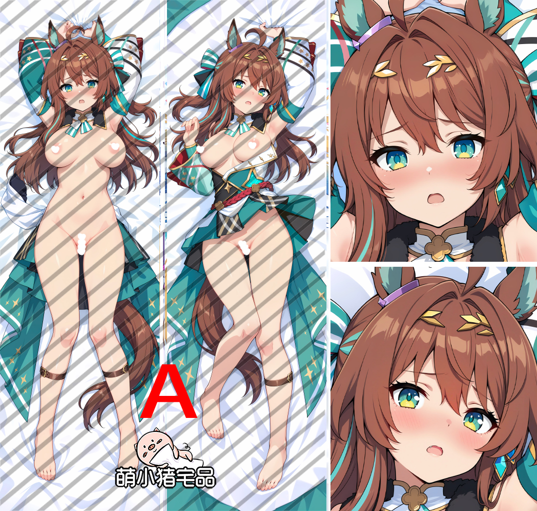 Umamusume Pretty Derby Efforia Dakimakura Pillow Cover - MXZ1181