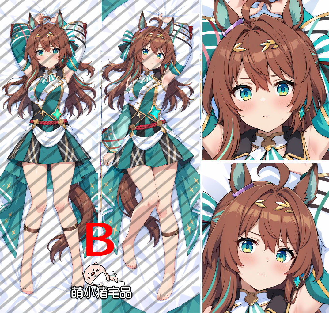 Umamusume Pretty Derby Efforia Dakimakura Pillow Cover - MXZ1182