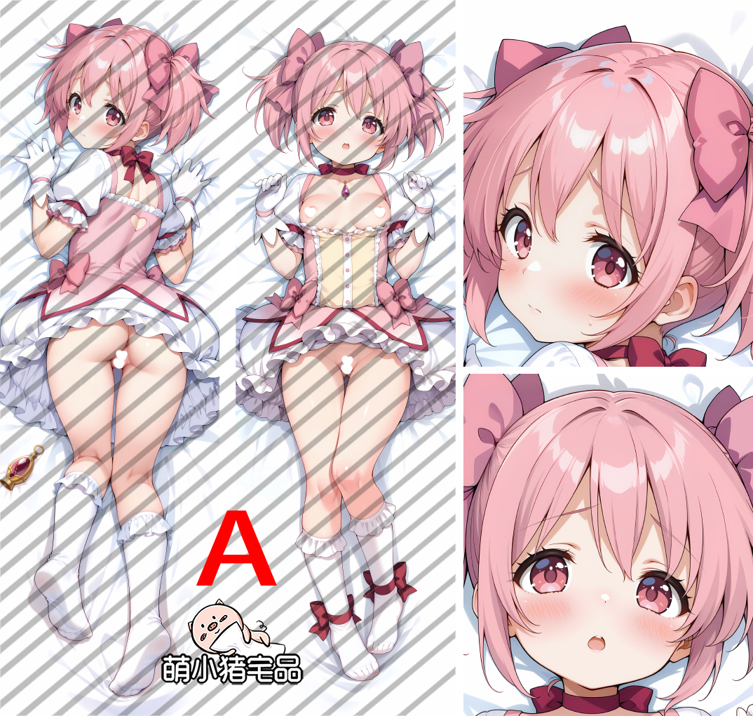 Puella Magi Madoka Magica Madoka Kaname Dakimakura Pillow Cover - MXZ1185