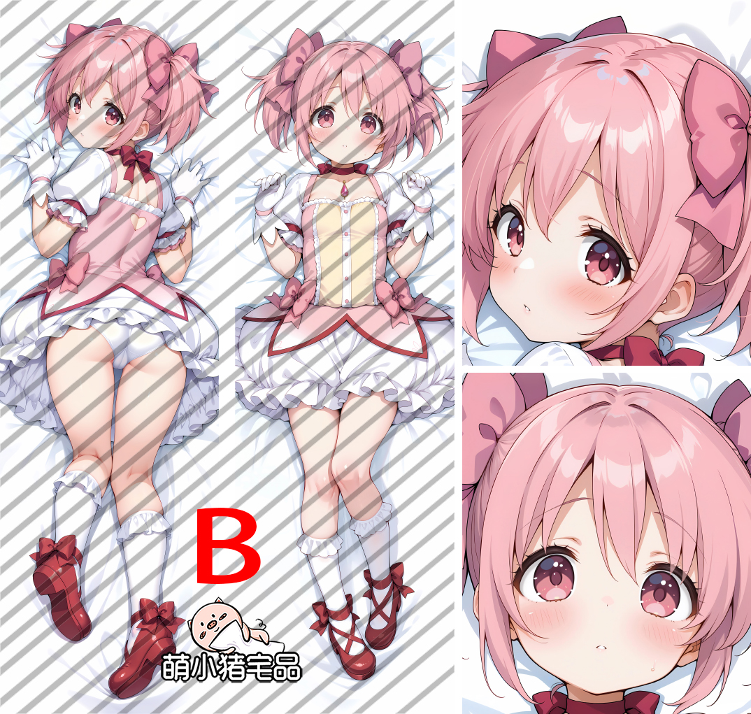 Puella Magi Madoka Magica Madoka Kaname Dakimakura Pillow Cover - MXZ1186