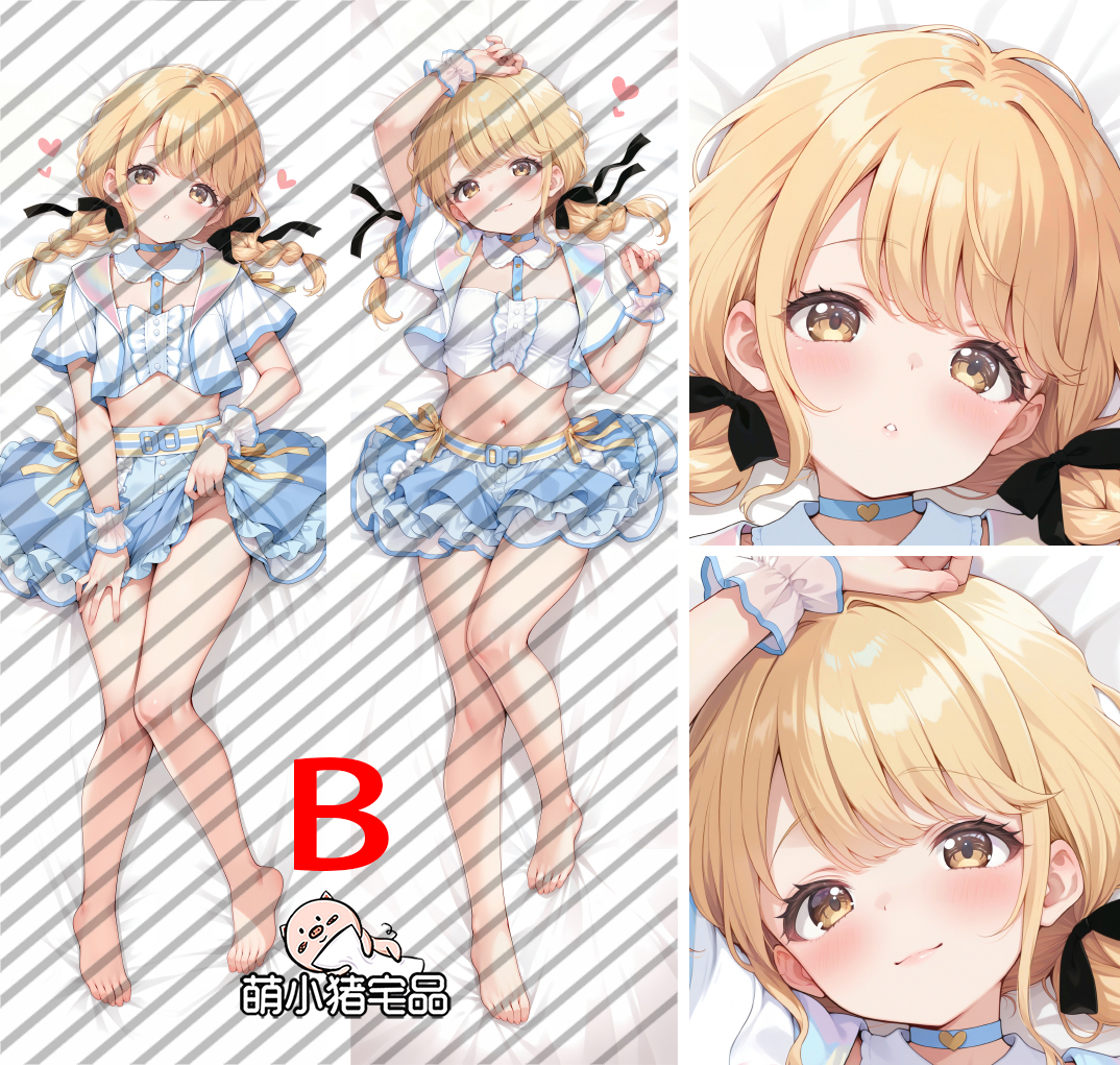 Gakuen Idolmaster Kotone Fujita Dakimakura Pillow Cover - MXZ1191