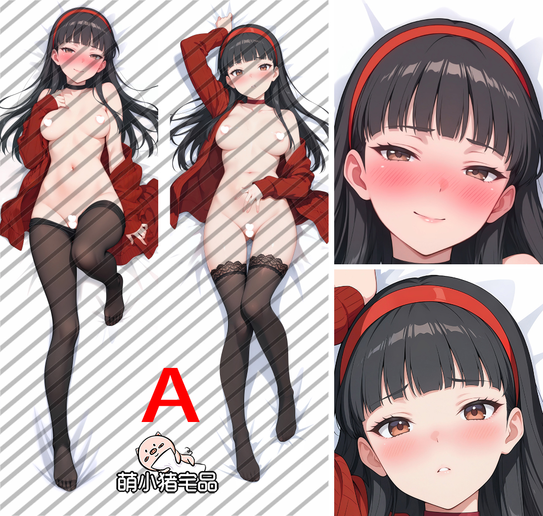 Shin Megami Tensei: Persona 4 Yukiko Amagi Dakimakura Pillow Cover - MXZ1193