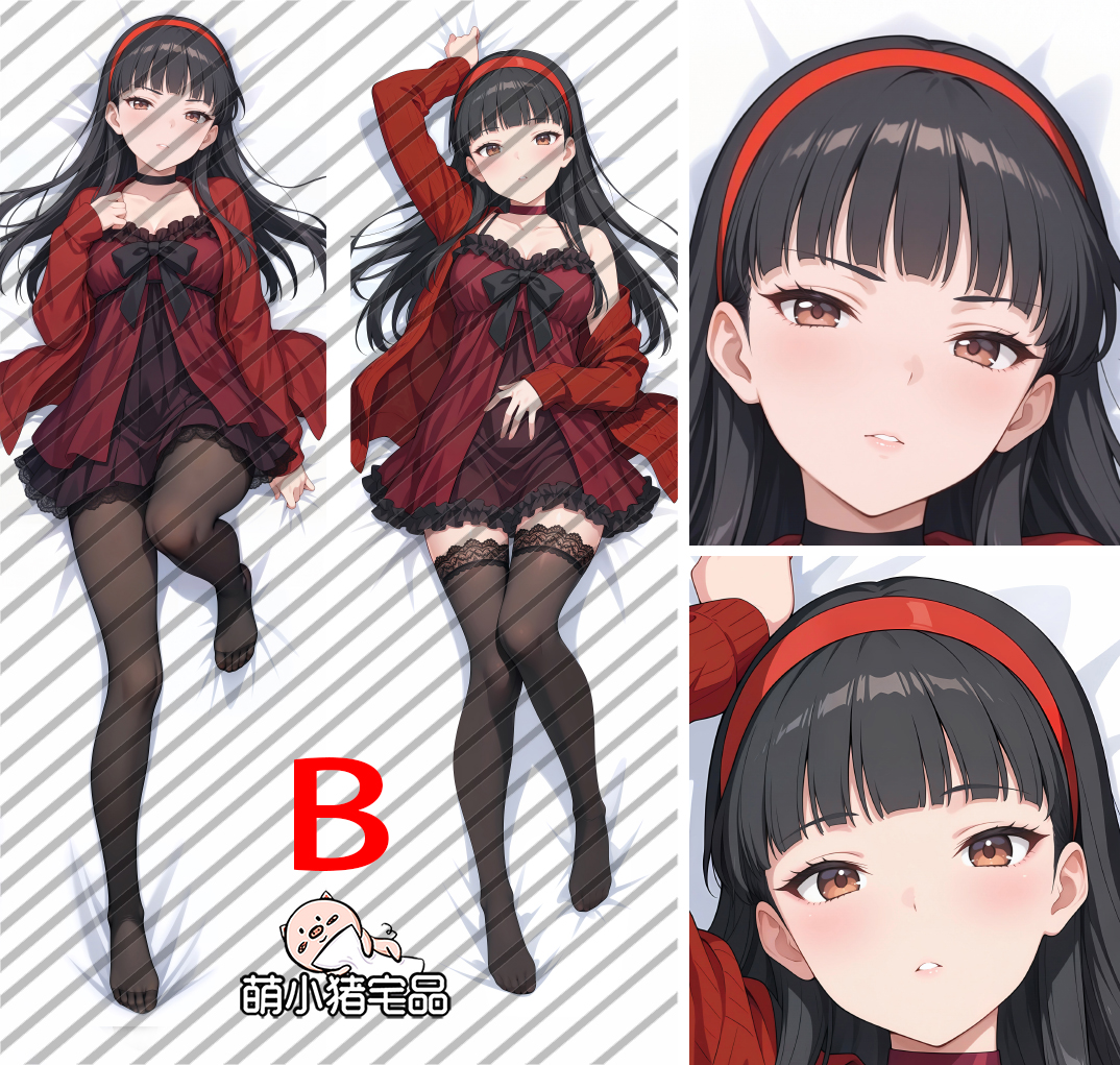 Shin Megami Tensei: Persona 4 Yukiko Amagi Dakimakura Pillow Cover - MXZ1194