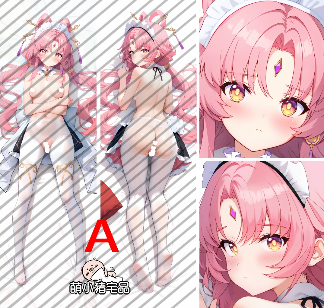 Honkai: Star Rail Fu Xuan Anime Dakimakura Pillow Cover