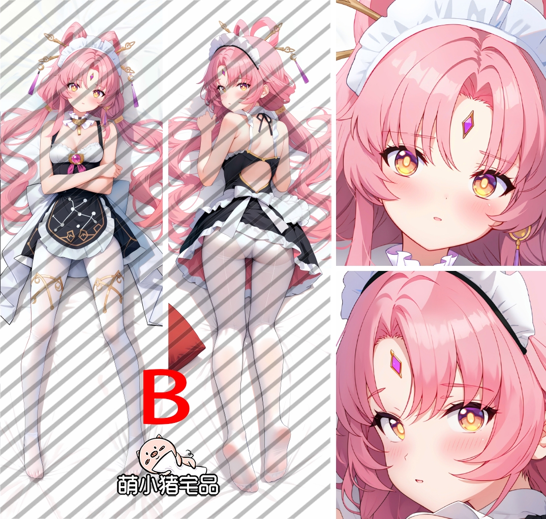 Honkai: Star Rail Fu Xuan Anime Dakimakura Pillow Cover