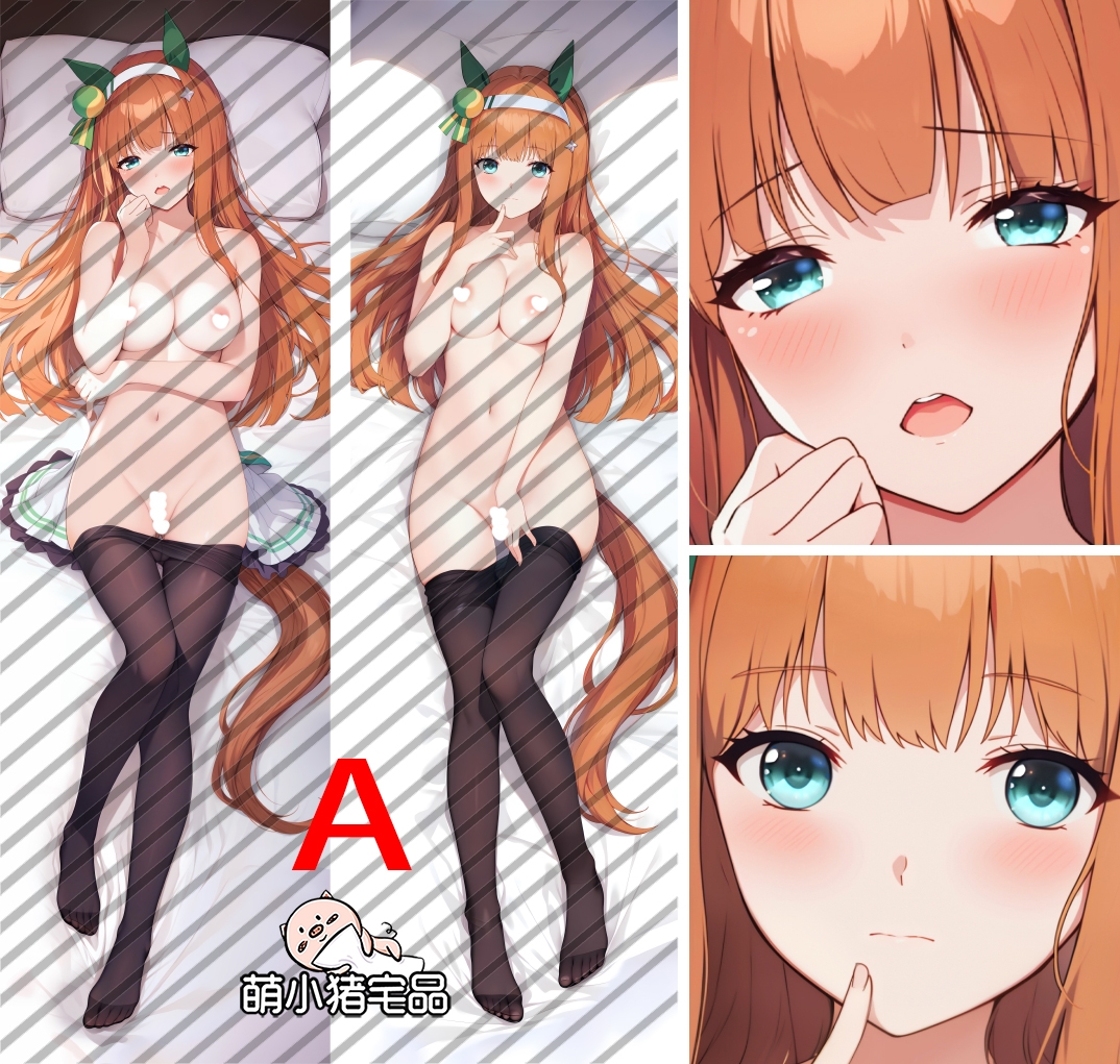 Umamusume: Pretty Derby Silence Suzuka Anime Dakimakura Pillow Cover