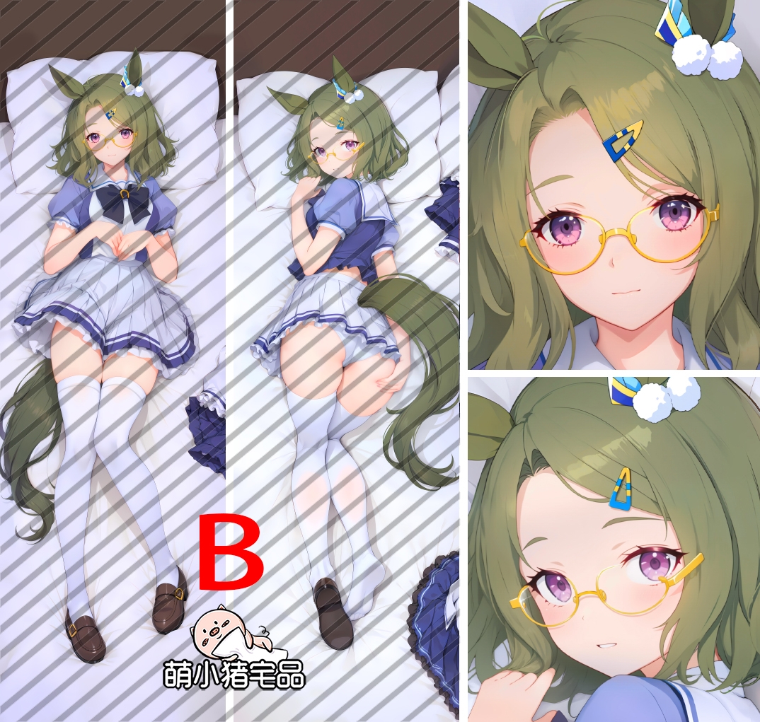 Uma Musume: Pretty Derby Air Messiah Anime Dakimakura Pillow Cover