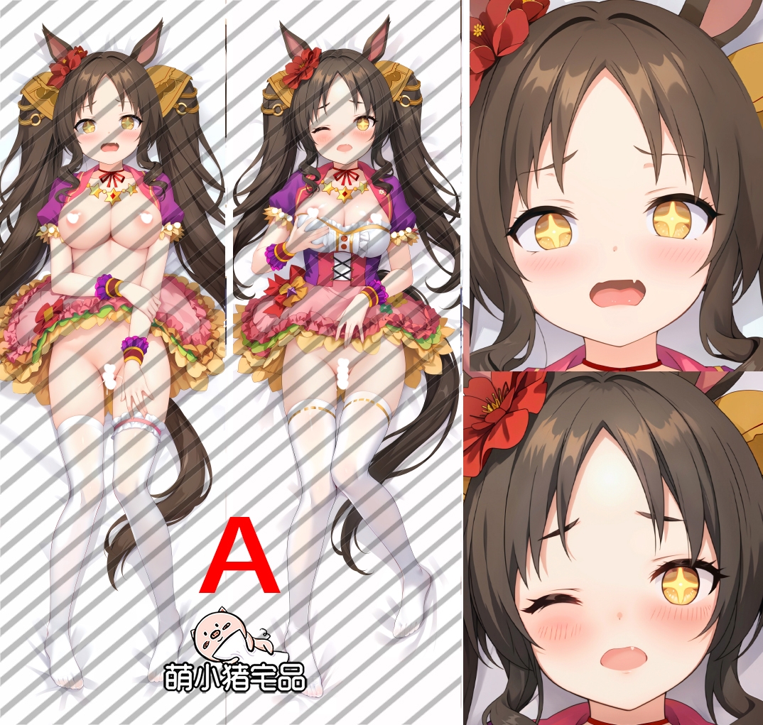 Uma Musume: Pretty Derby Marvelous Sunday Anime Dakimakura Pillow Cover