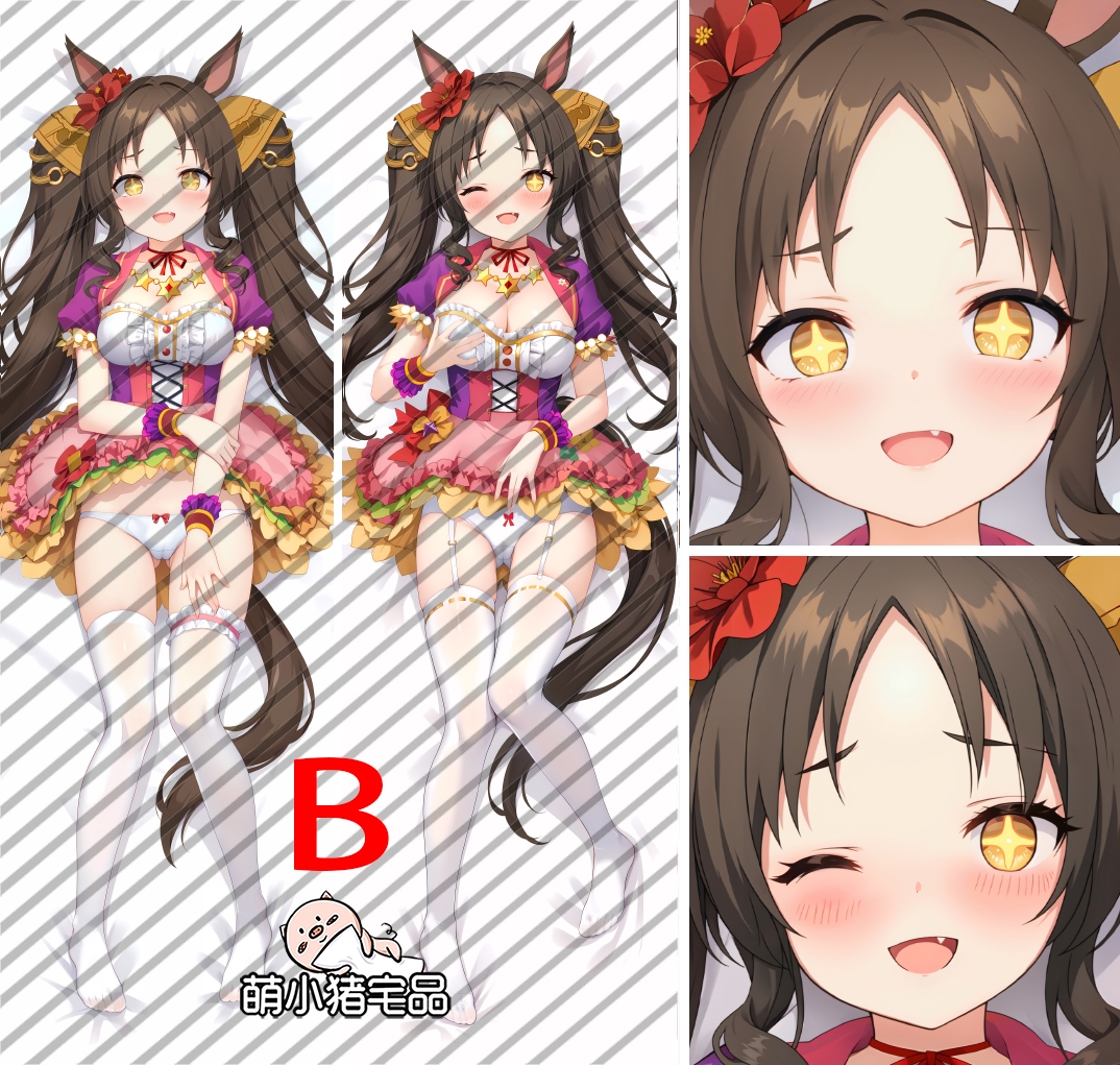 Uma Musume: Pretty Derby Marvelous Sunday Anime Dakimakura Pillow Cover