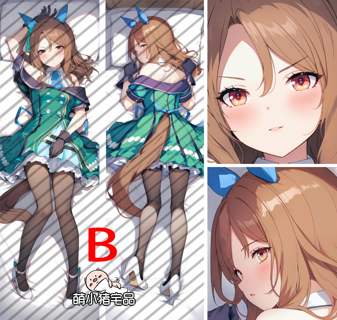 Uma Musume: Pretty Derby King Halo Anime Dakimakura Pillow Cover