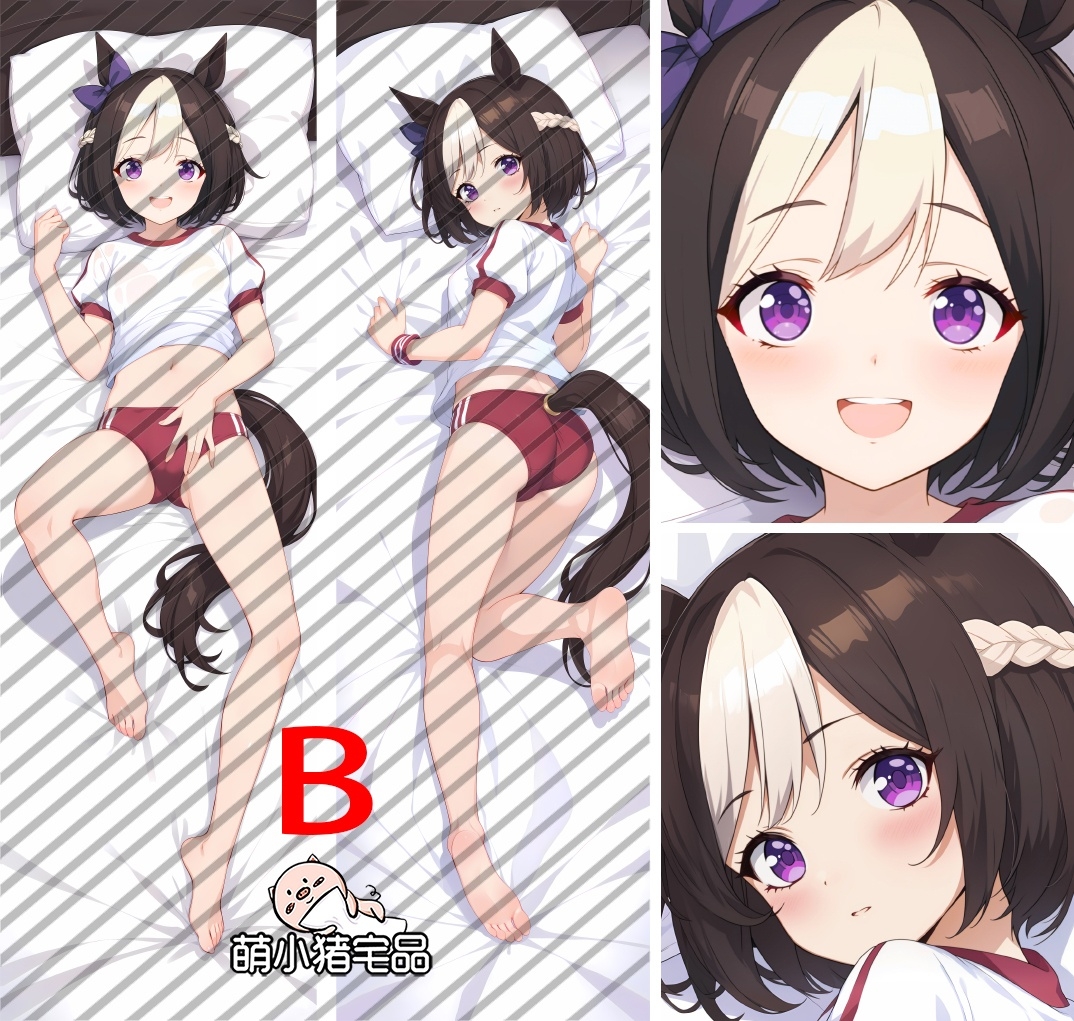 Uma Musume: Pretty Derby Special Week Anime Dakimakura Pillow Cover