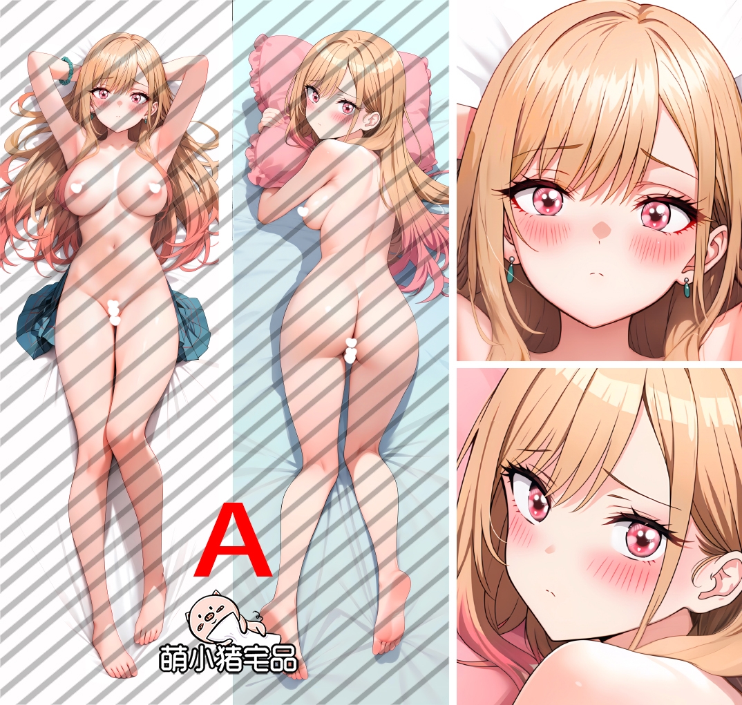 My Dress-Up Darling Marin Kitagawa Anime Dakimakura Pillow Cover