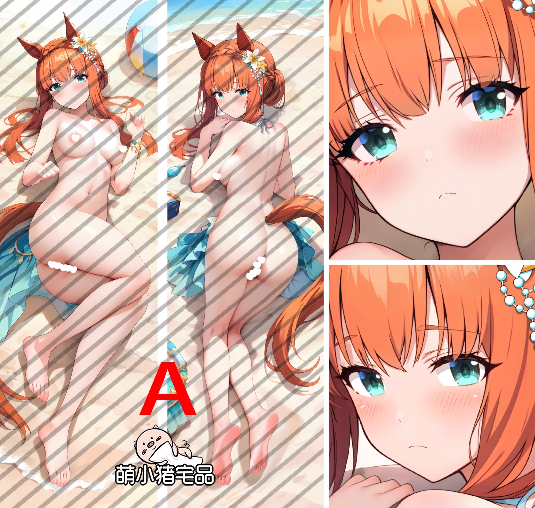 Uma Musume: Pretty Derby Silence Suzuka Anime Dakimakura Pillow Cover