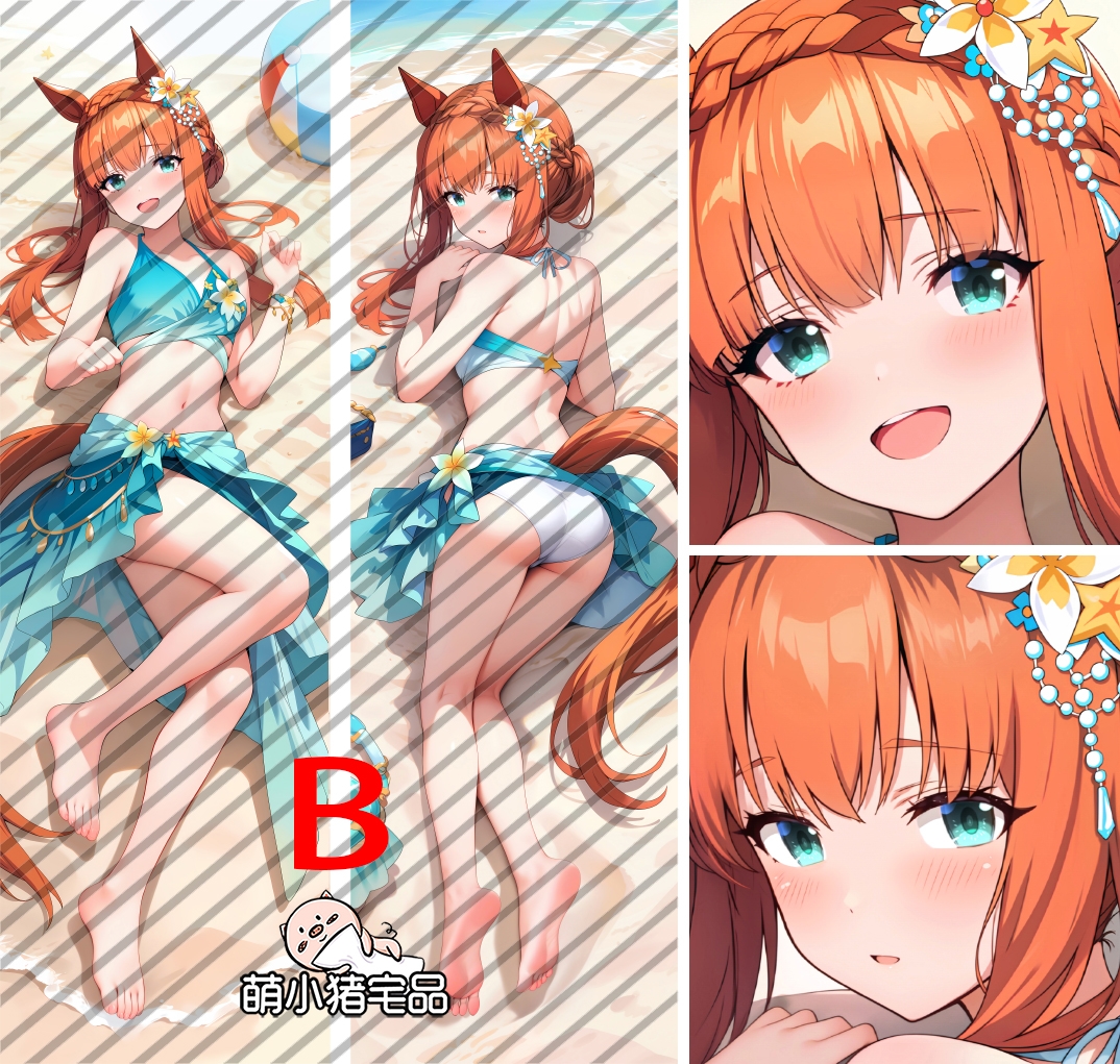 Uma Musume: Pretty Derby Silence Suzuka Anime Dakimakura Pillow Cover