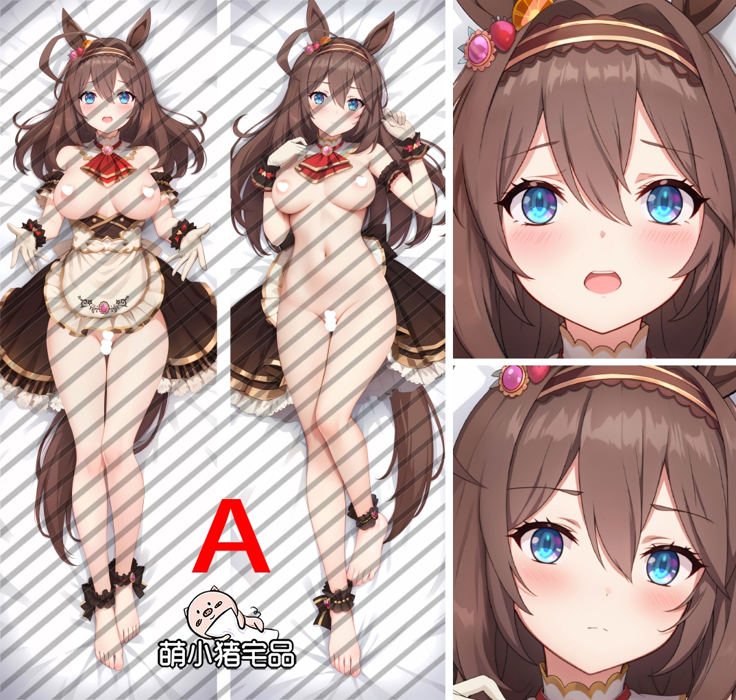 Uma Musume: Pretty Derby Mihono Bourbon Anime Dakimakura Pillow Cover