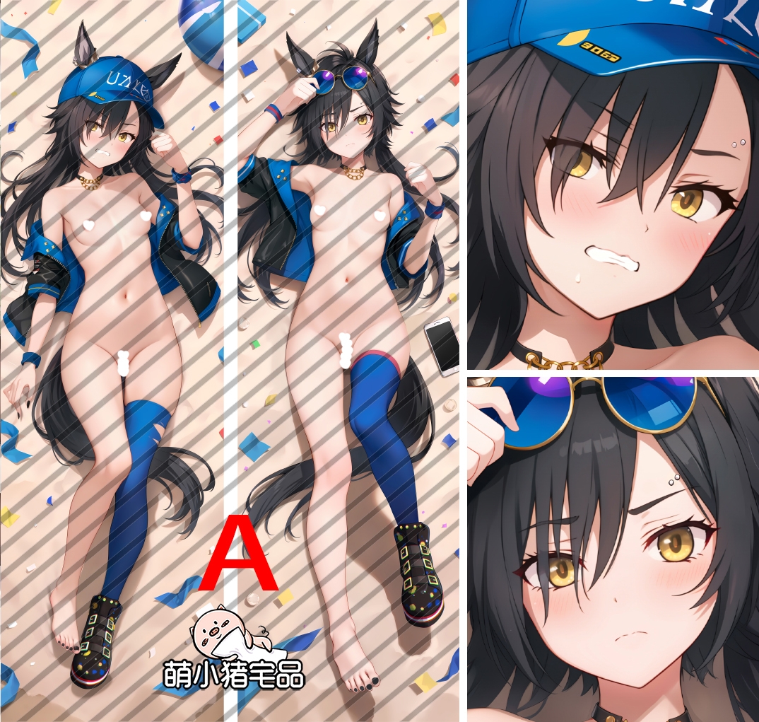 Uma Musume: Pretty Derby Air Shakur Anime Dakimakura Pillow Cover
