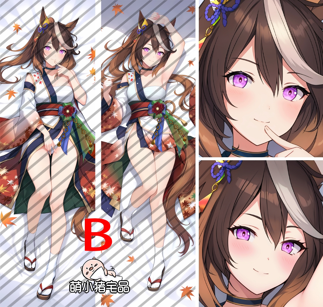 Uma Musume: Pretty Derby Symboli Rudolf Anime Dakimakura Pillow Cover