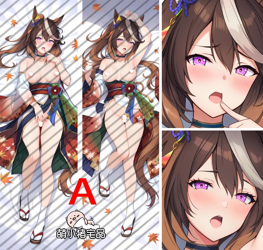 Uma Musume: Pretty Derby Symboli Rudolf Anime Dakimakura Pillow Cover