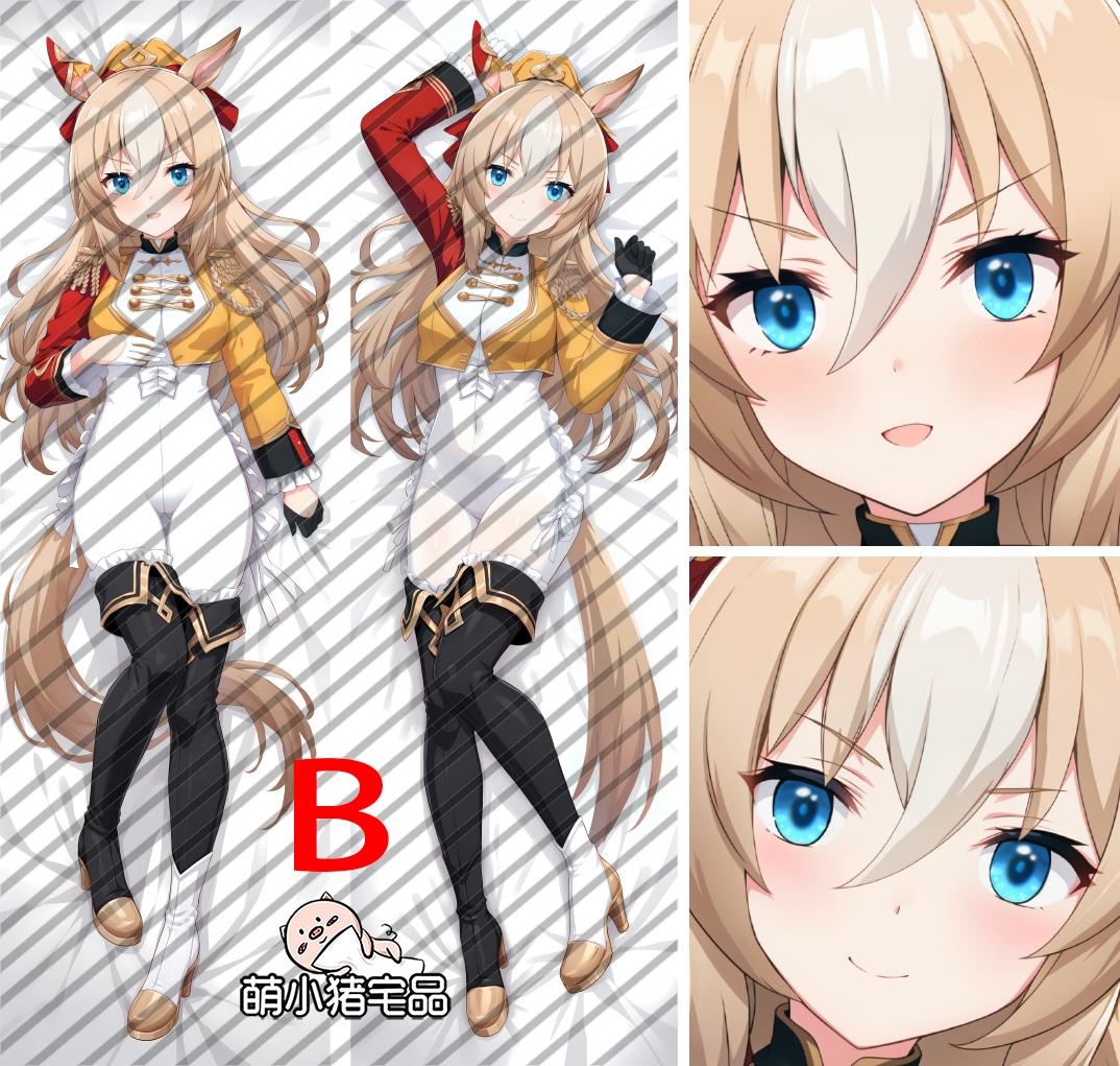 Uma Musume: Pretty Derby Durandal Anime Dakimakura Pillow Cover