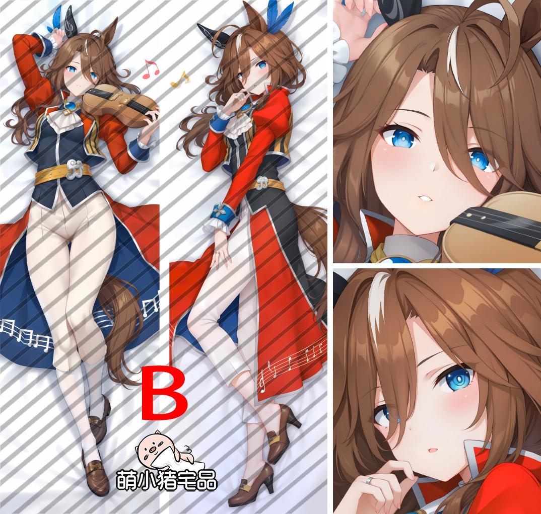 Uma Musume: Pretty Derby Sounds of Earth Anime Dakimakura Pillow Cover