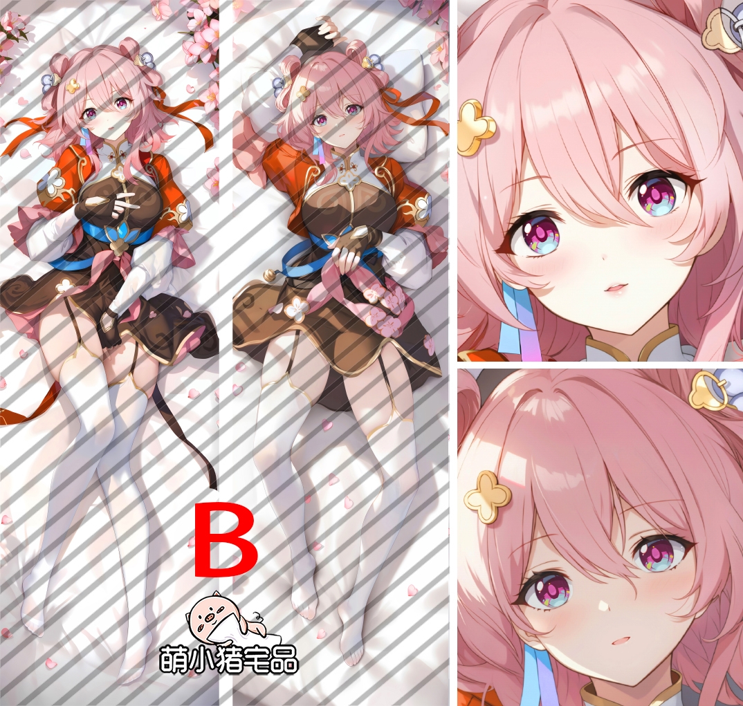 Honkai: Star Rail March 7th Anime Dakimakura Pillow Cover