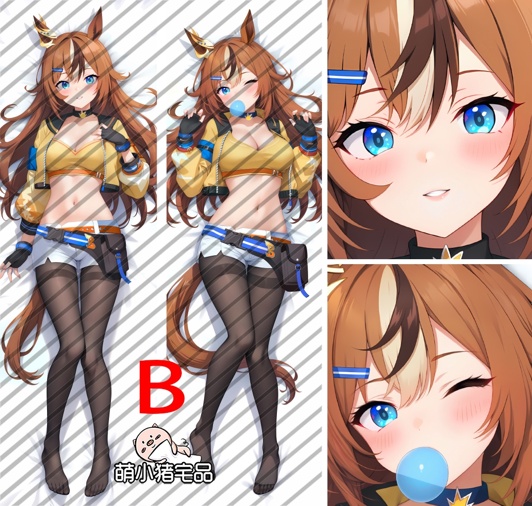 Uma Musume: Pretty Derby Bubble Gum Fellow Anime Dakimakura Pillow Cover