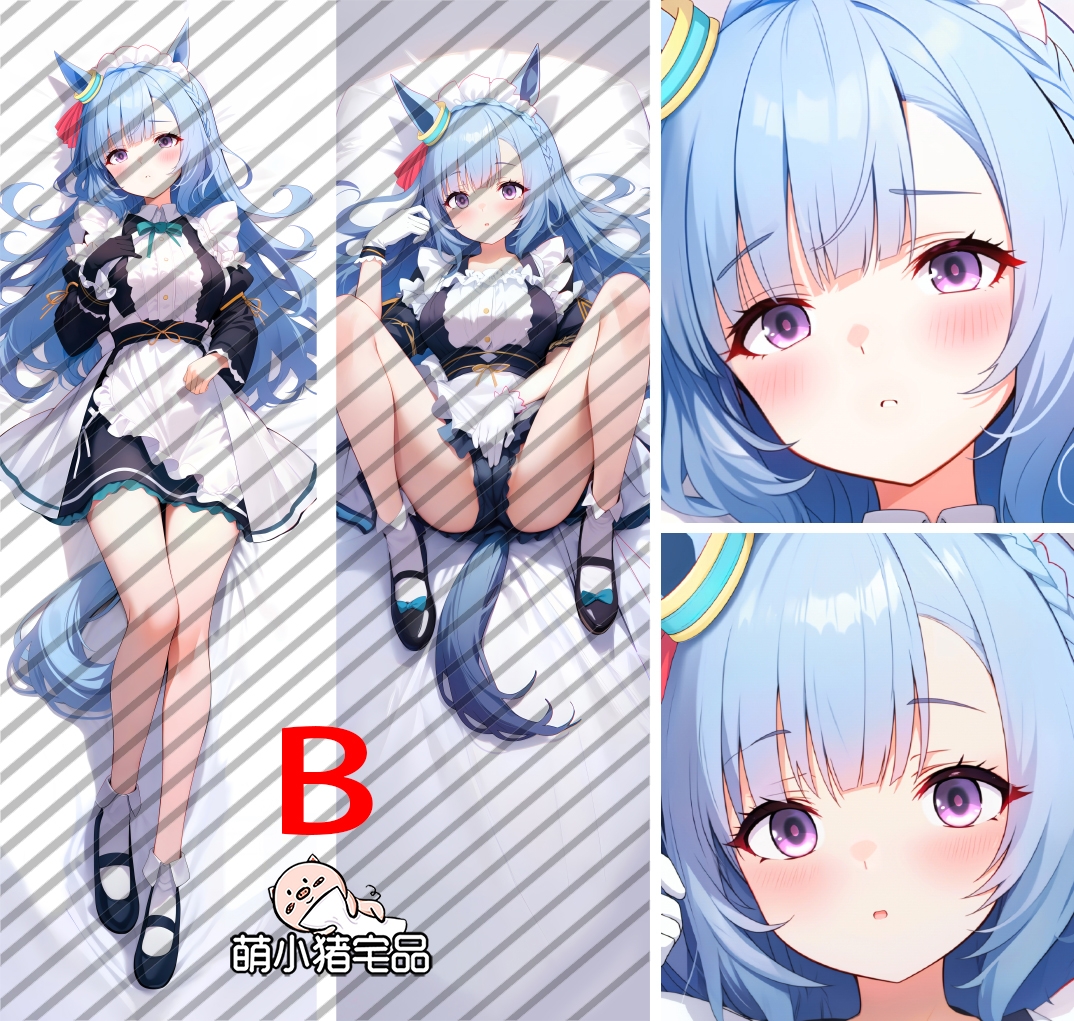 Uma Musume: Pretty Derby Mejiro Ardan Anime Dakimakura Pillow Cover