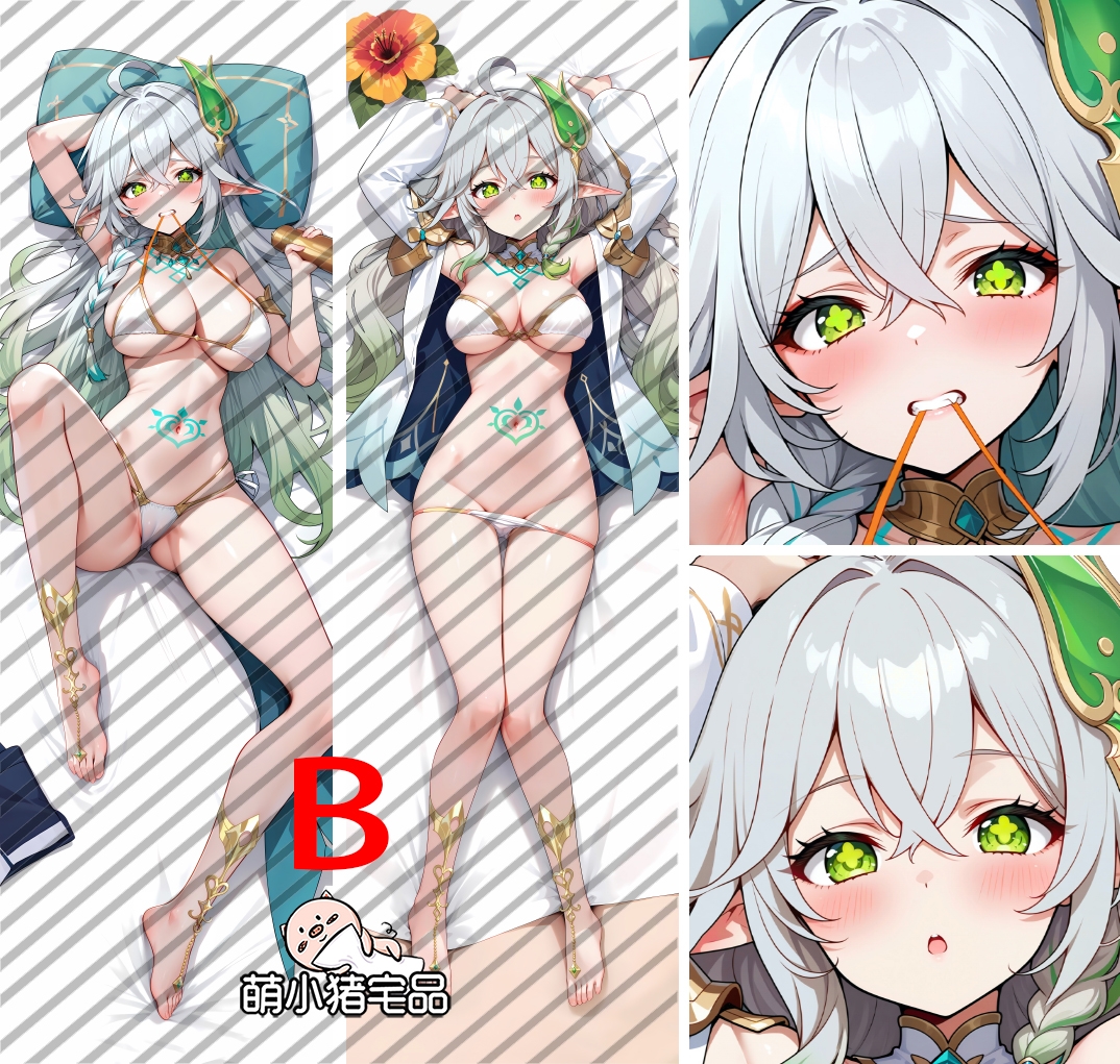 Genshin Impact Nahida Anime Dakimakura Body Pillow Cover