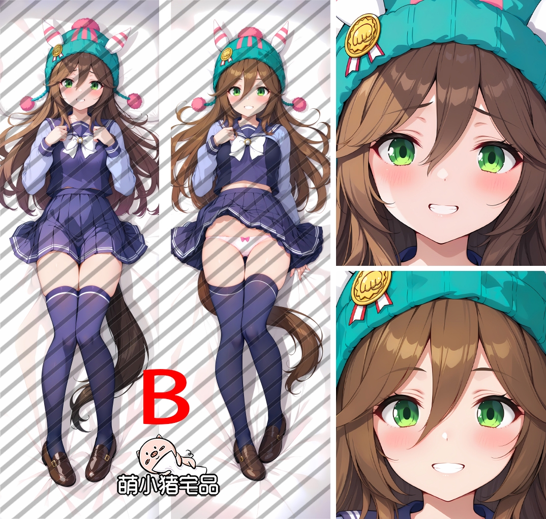 Uma Musume: Pretty Derby Samson Big Anime Dakimakura Body Pillow Cover