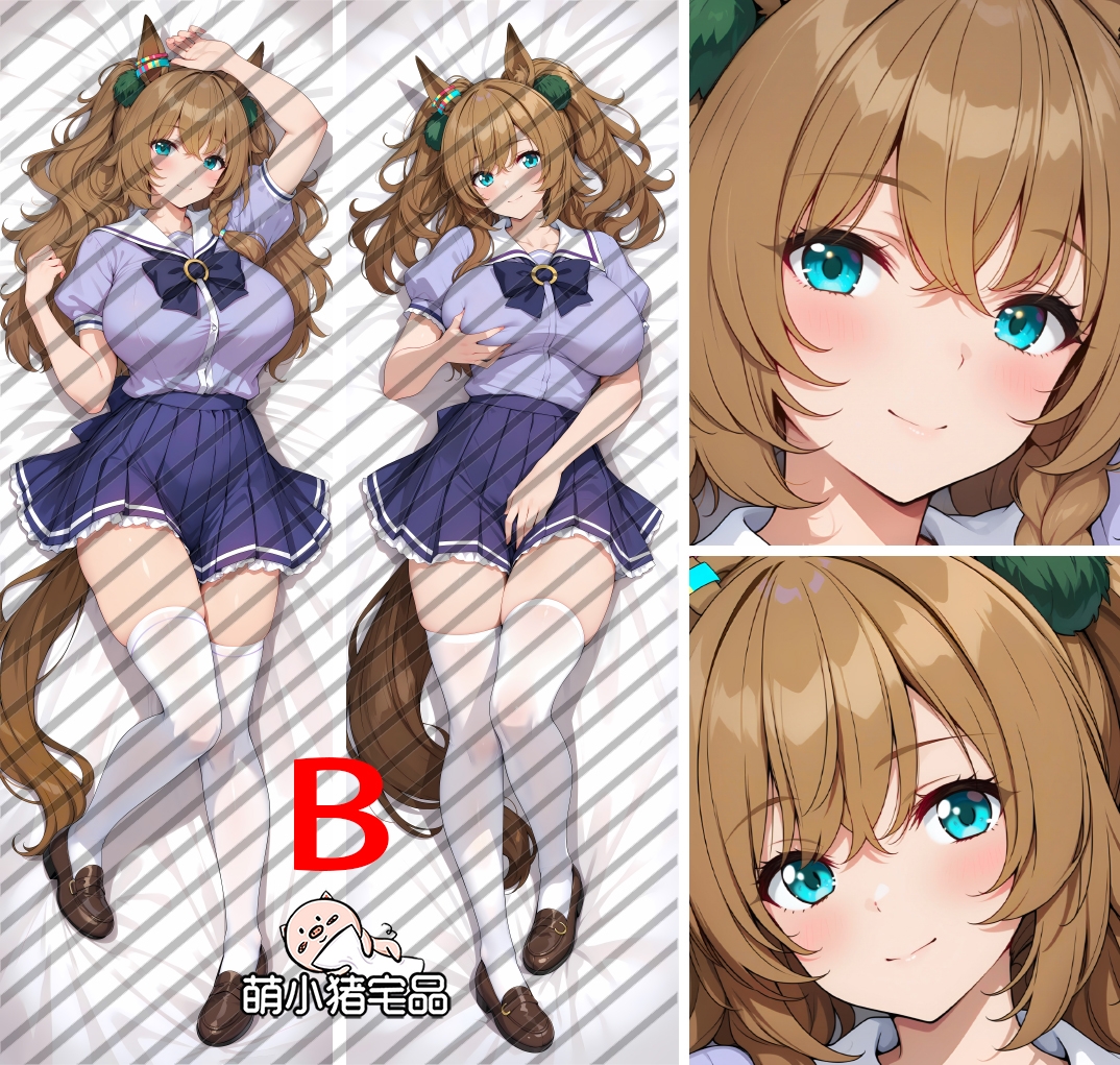 Uma Musume: Pretty Derby Blast Onepiece Anime Dakimakura Pillow Cover