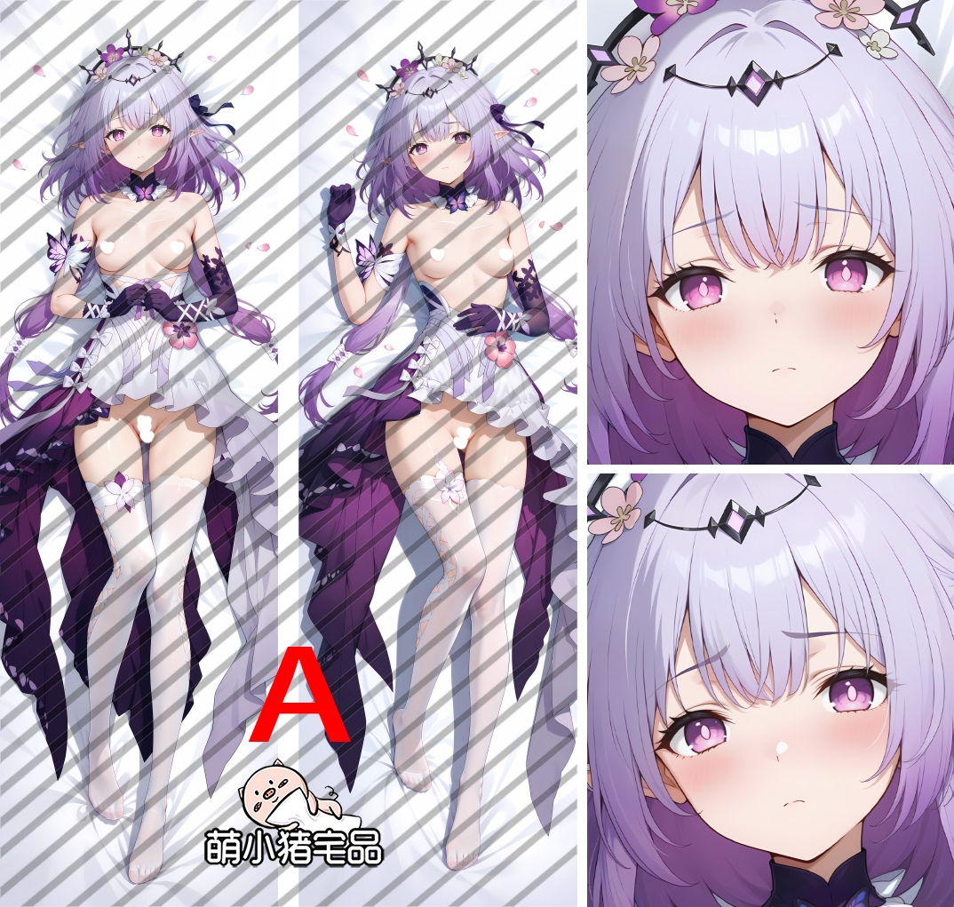 Honkai: Star Rail Castorice Anime Dakimakura Body Pillow Cover