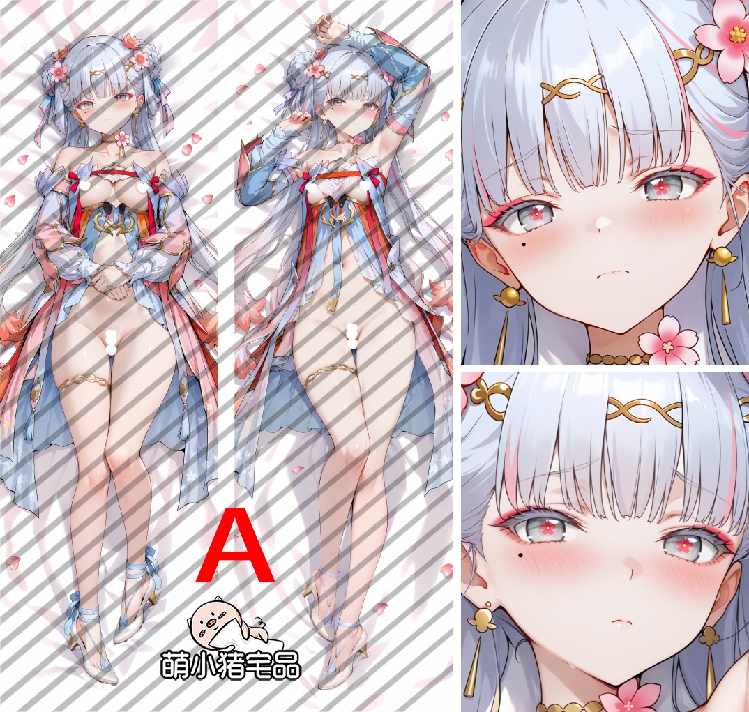 Wuthering Waves Jinhsi Anime Dakimakura Body Pillow Cover