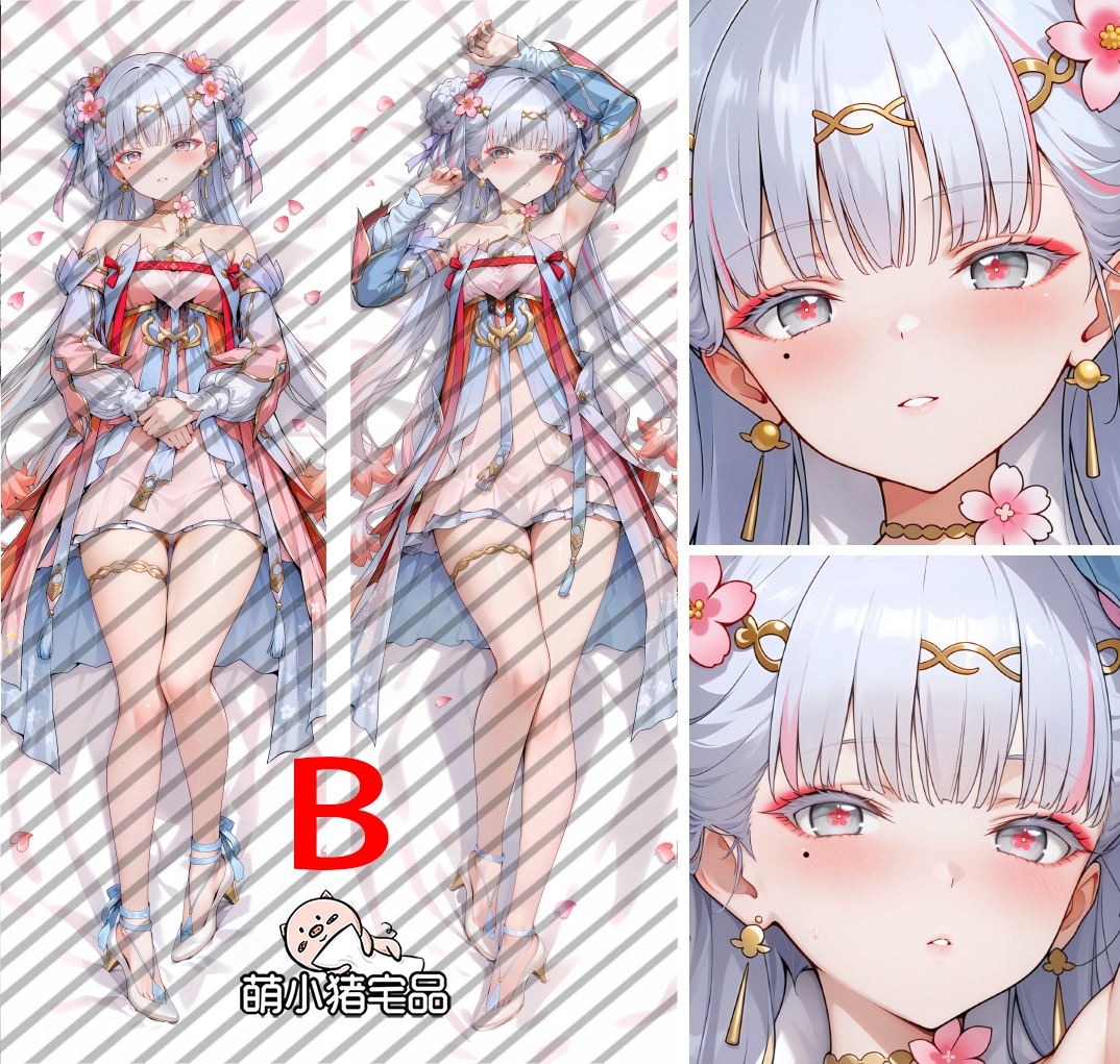 Wuthering Waves Jinhsi Anime Dakimakura Body Pillow Cover