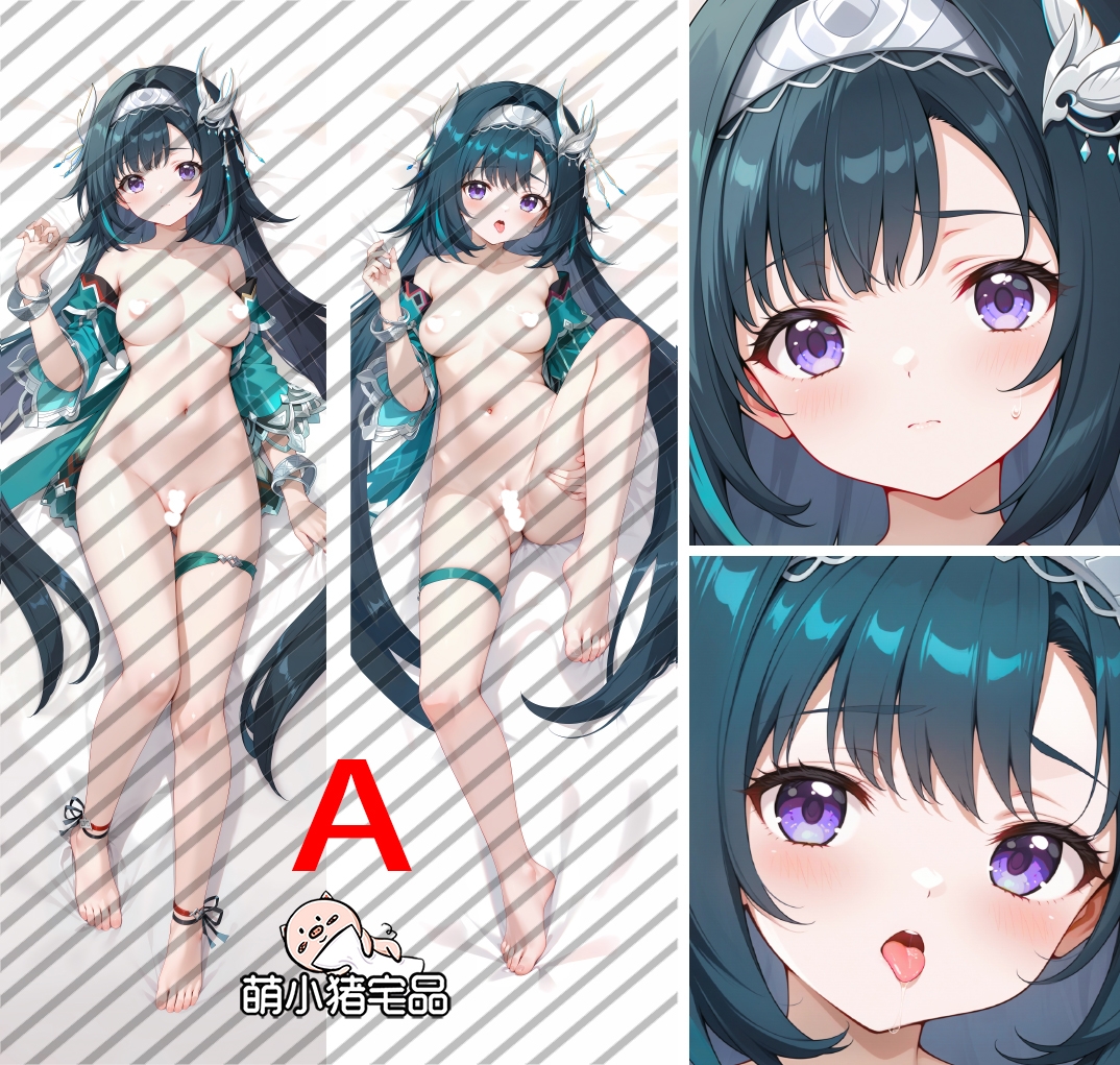 Genshin Impact Lan Yan Anime Dakimakura Body Pillow Cover