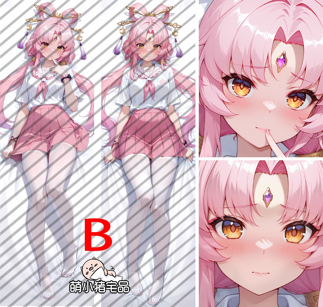 Honkai: Star Rail Fu Xuan Anime Dakimakura Body Pillow Cover