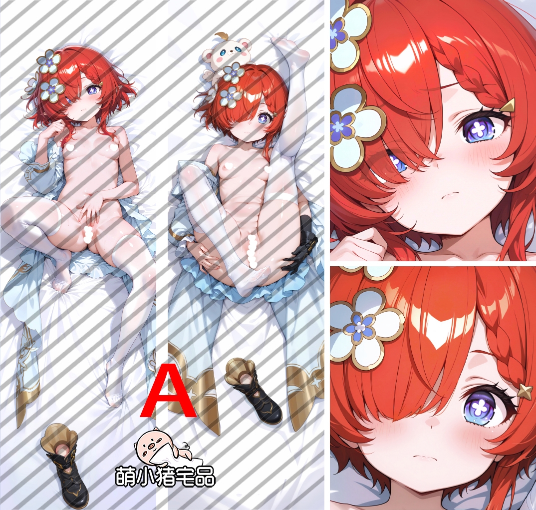 Honkai: Star Rail Tribbie Anime Dakimakura Body Pillow Cover